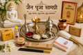 Pooja Samagri Item 2 Title