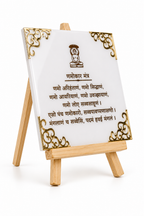 Navkar Mantra Resin Art Frame with Stand – Handcrafted Jain Decor